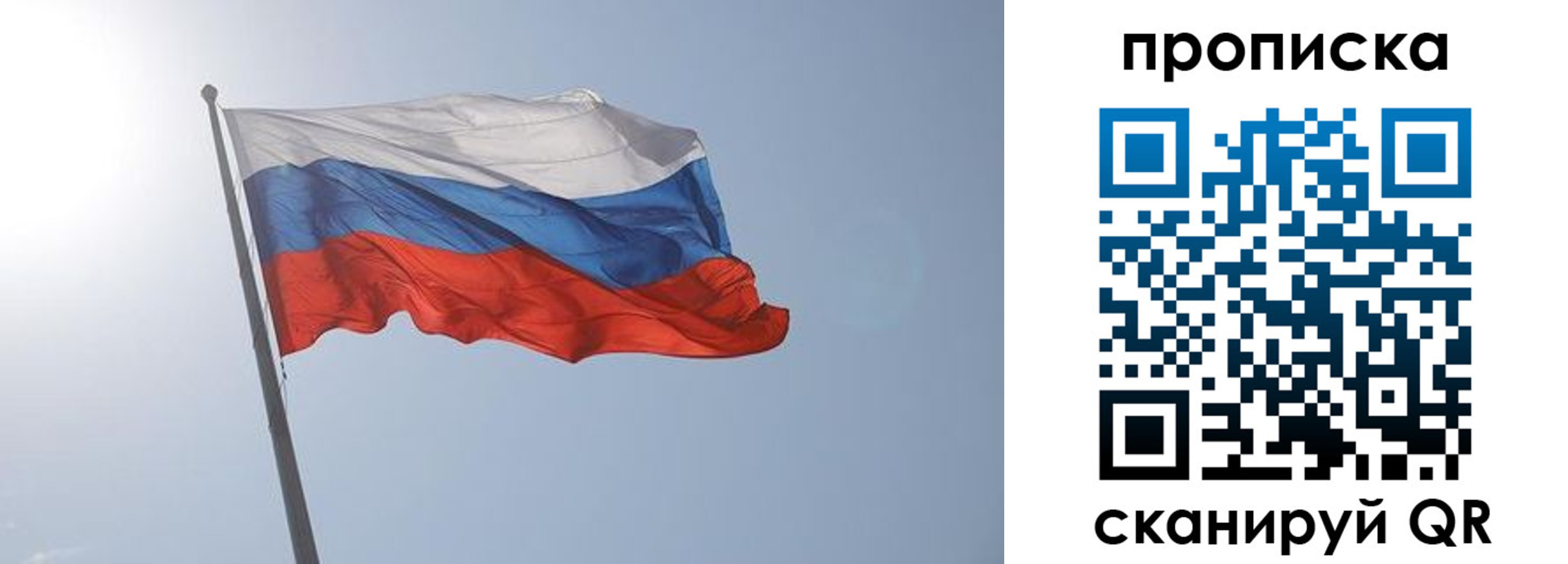 временная регистрация госуслуги в Сатке