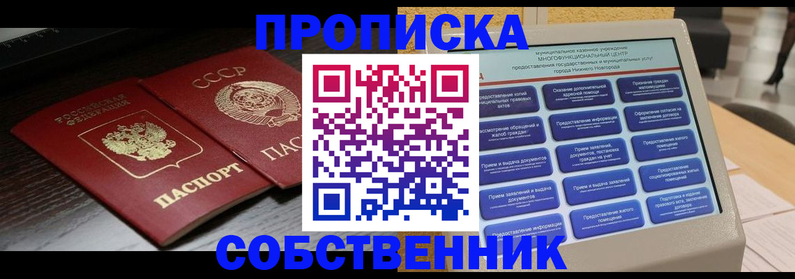 регистрация в Сатке